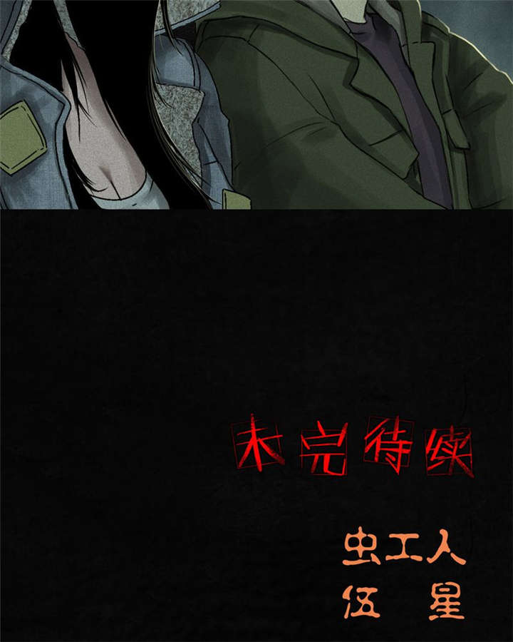 第48章：似曾相识62