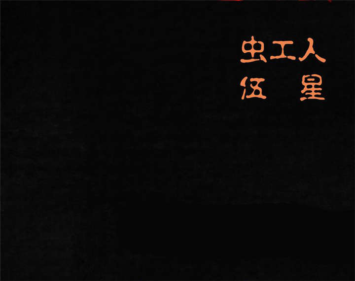 第33章：食物61