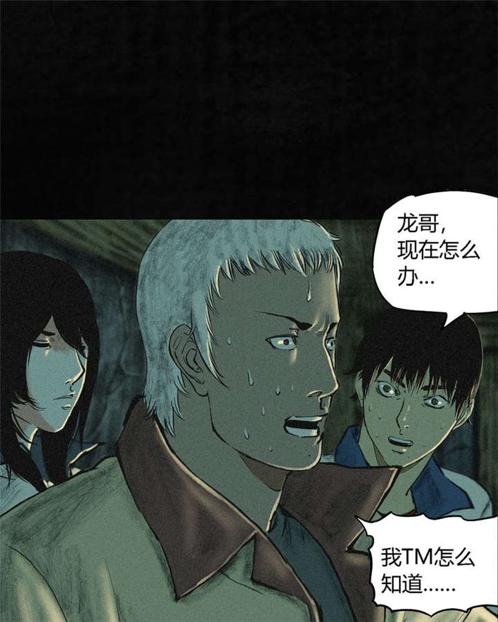 第3章：定国的选择69