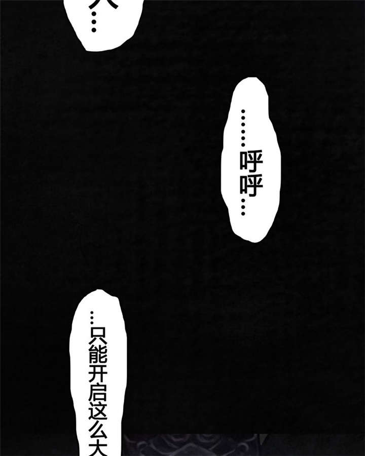 第38章：地宫入口75