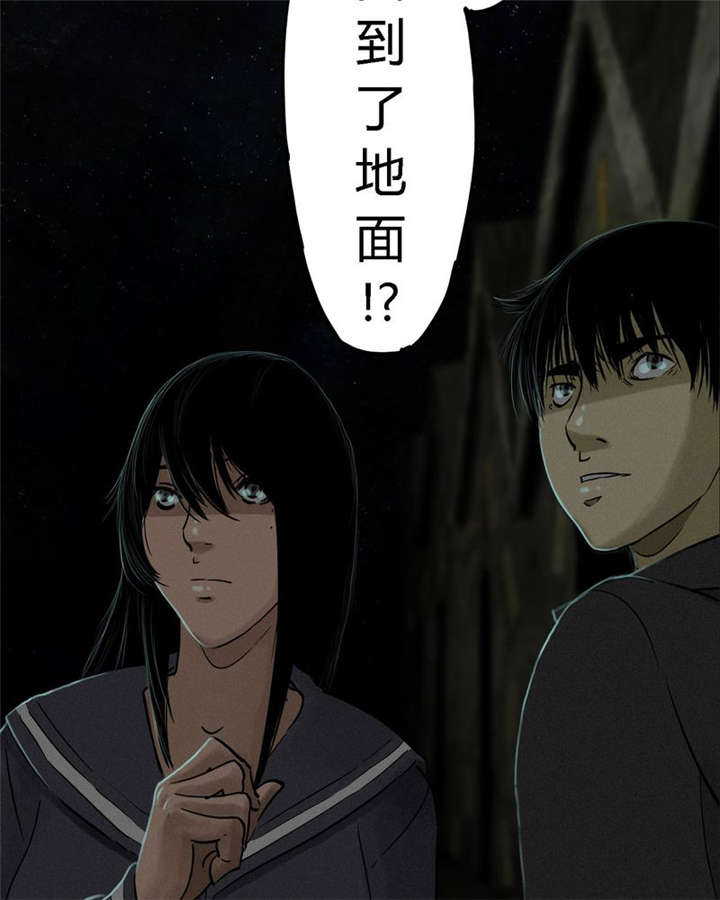 第39章：回到地面？80