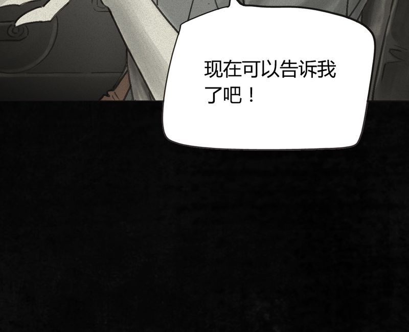 第55章：番外篇（上）36