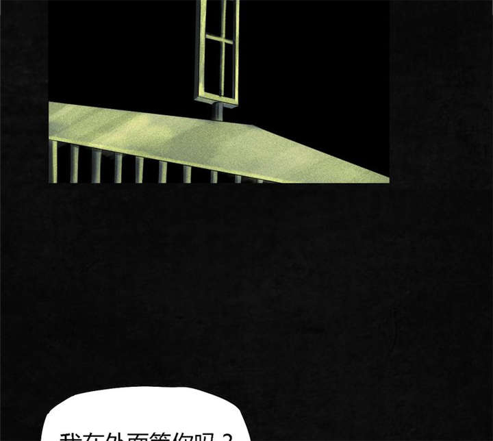 第30章：白毛浮绿水2