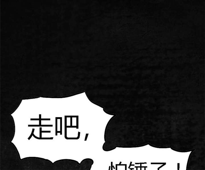 第3章：定国的选择14