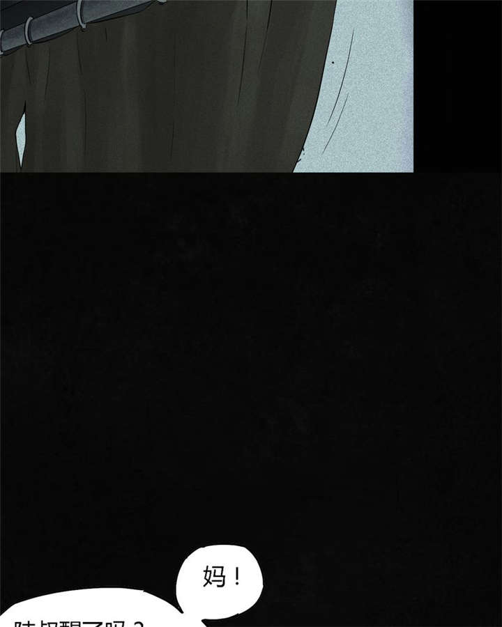 第34章：梦魇41
