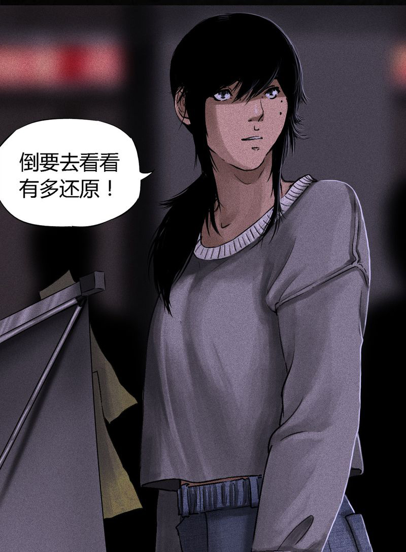 第54章：最终篇（下）6