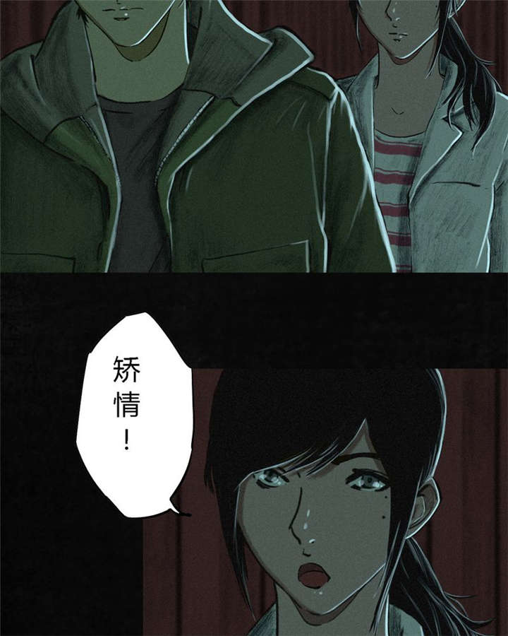 第10章：他们被带去哪？6