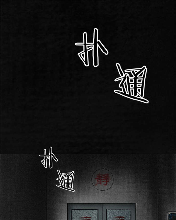 第13章：大将军到此71