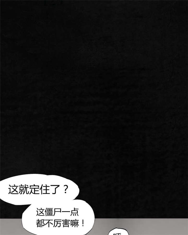 第13章：大将军到此85