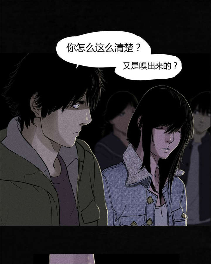 第38章：地宫入口48