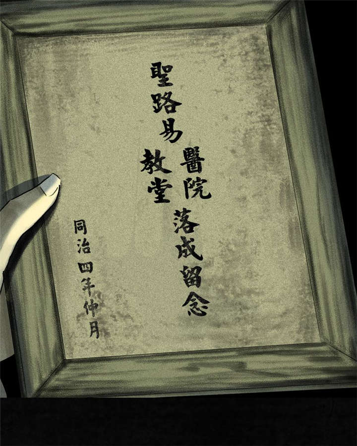 第44章：圣路易医院60