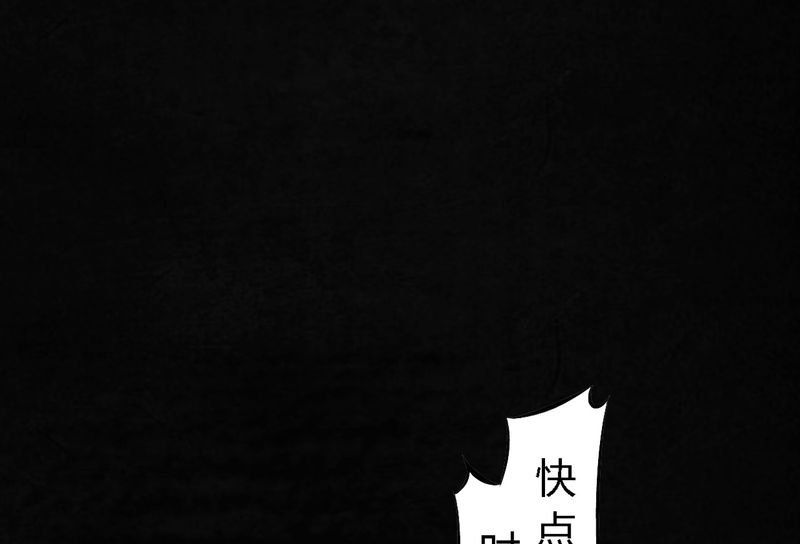 第54章：最终篇（下）46