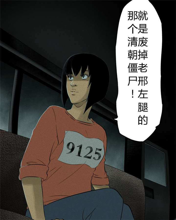 第30章：白毛浮绿水22