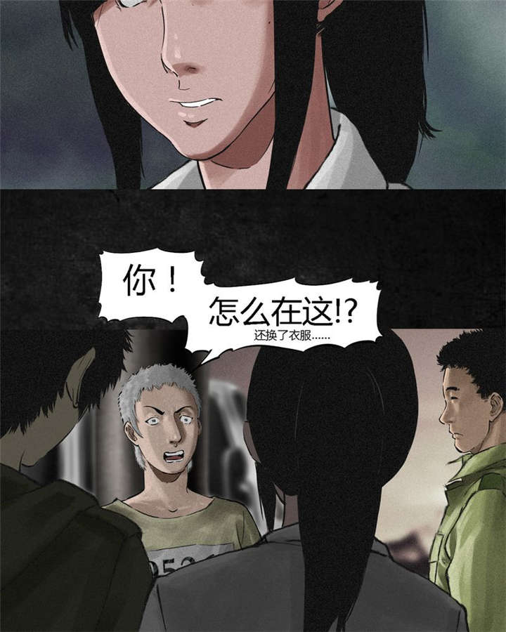 第13章：大将军到此17