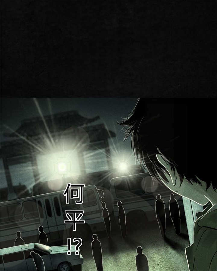 第22章：何平倒戈55