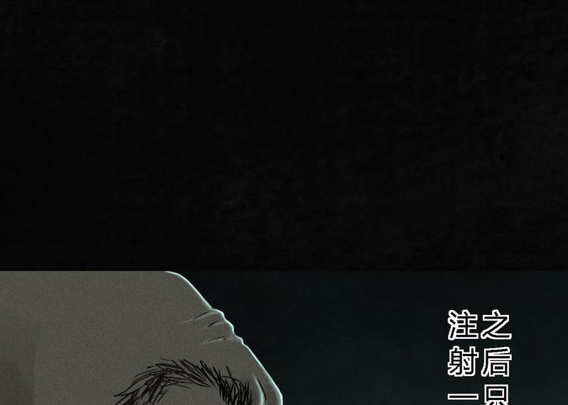 第54章：最终篇（下）142