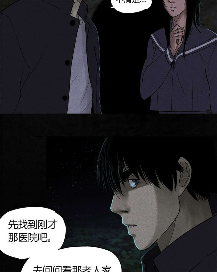 第40章：不，还在地下！4