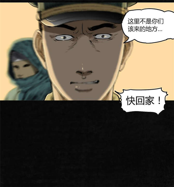 第1章：下水道美人鱼67