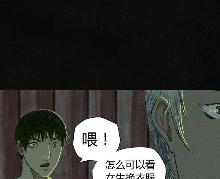 第7章：潜在的危机43