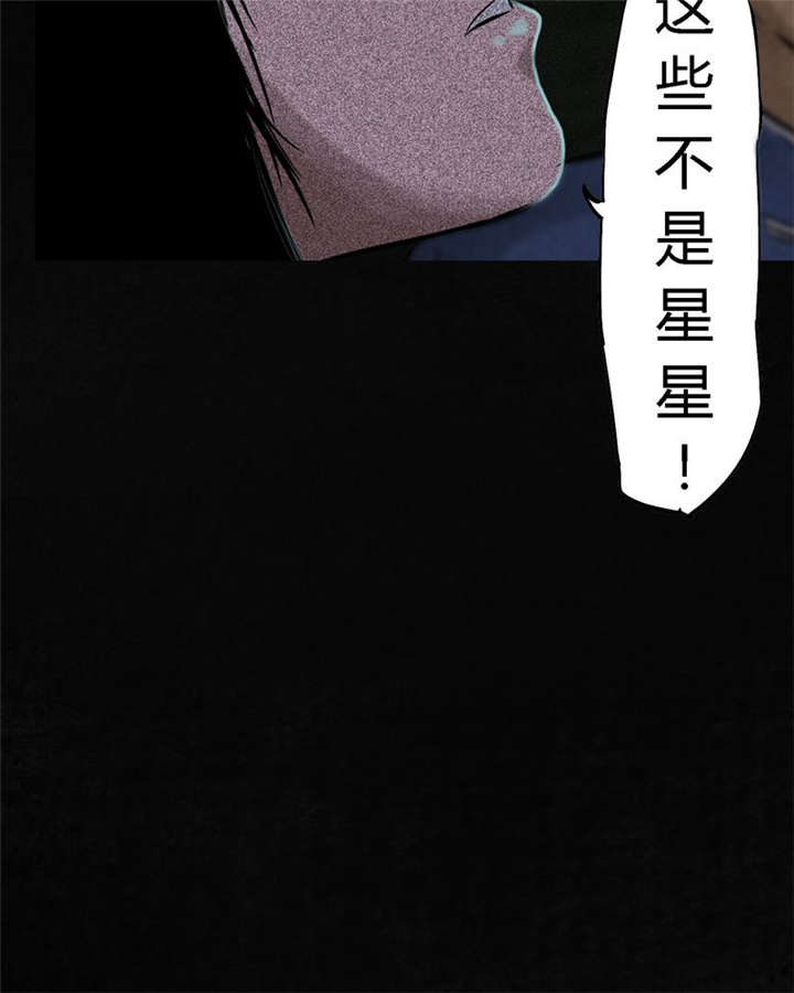 第40章：不，还在地下！62