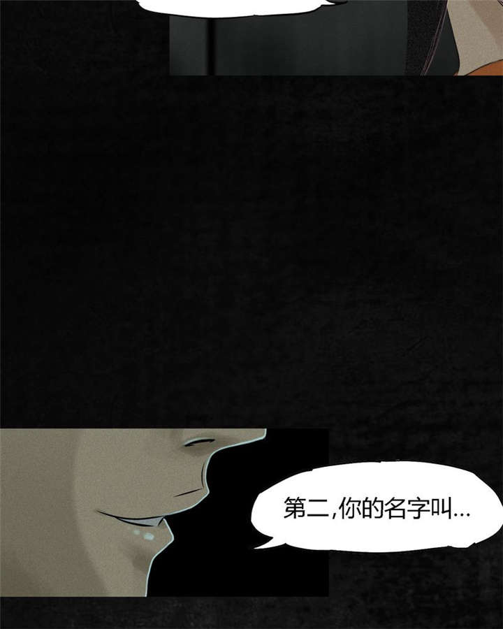 第17章：“我是谁”42