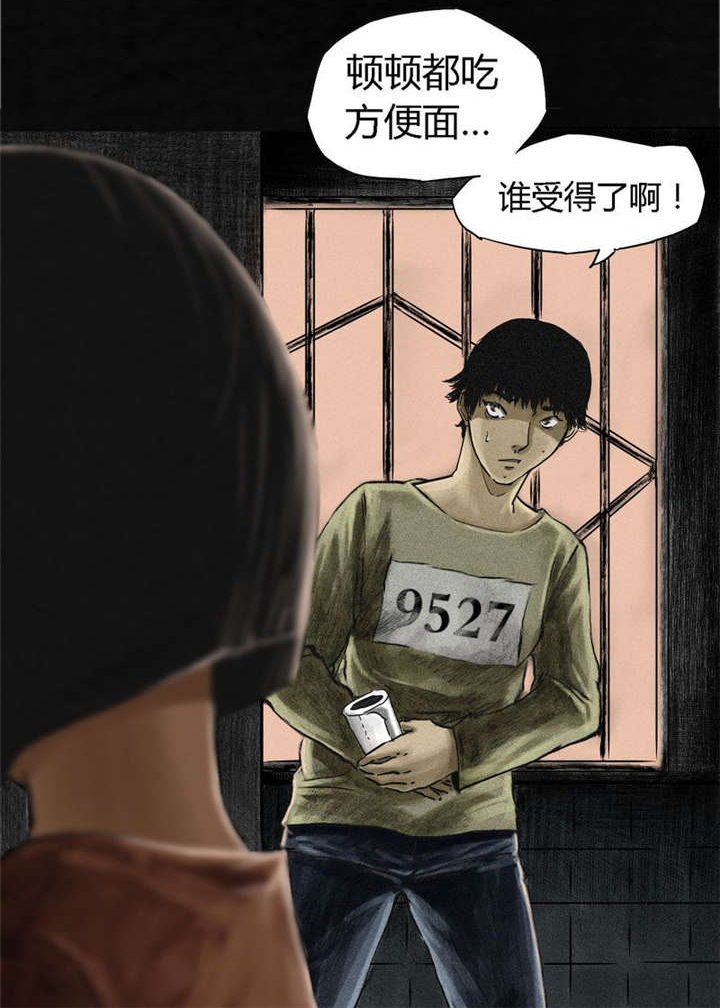 第11章：想起来了39