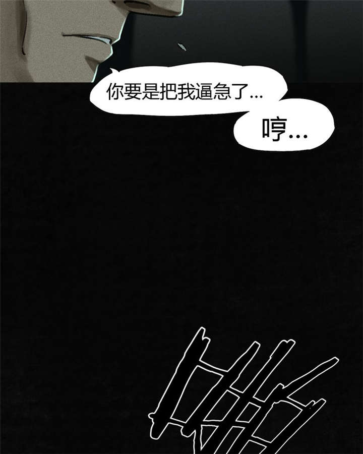 第51章：最终篇（上）19