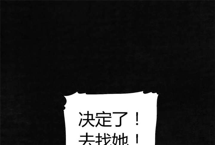 第1章：下水道美人鱼18