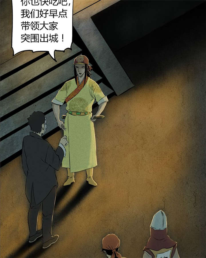 第26章：药丸的副作用67