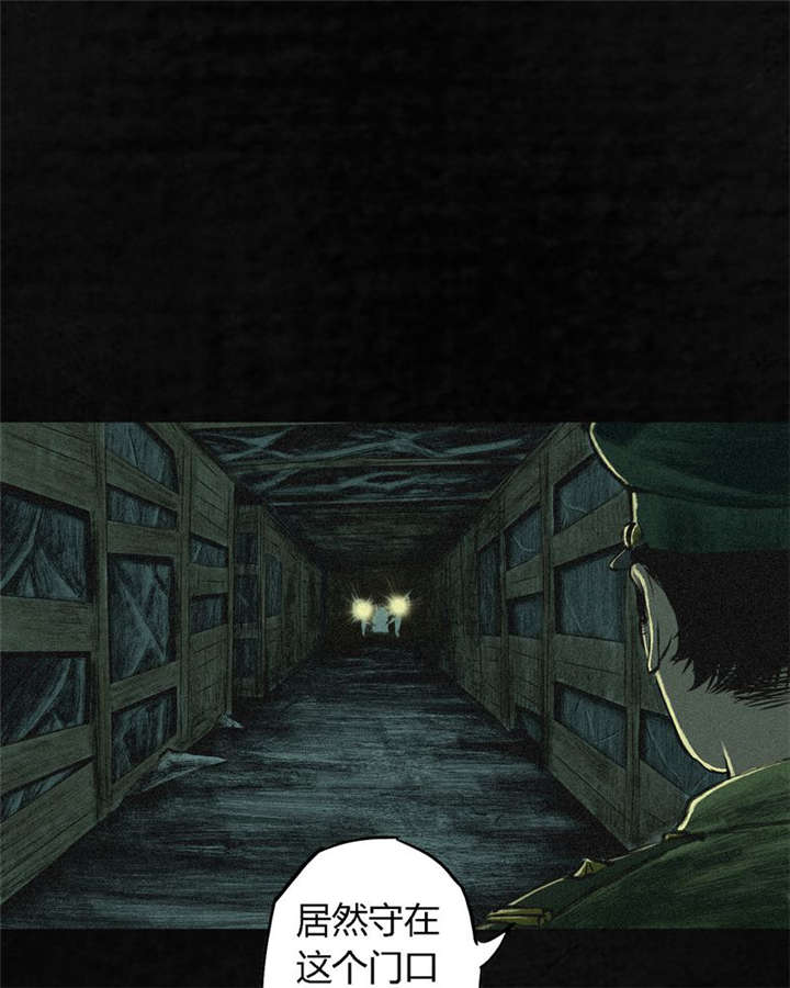 第4章：好人？坏人？51
