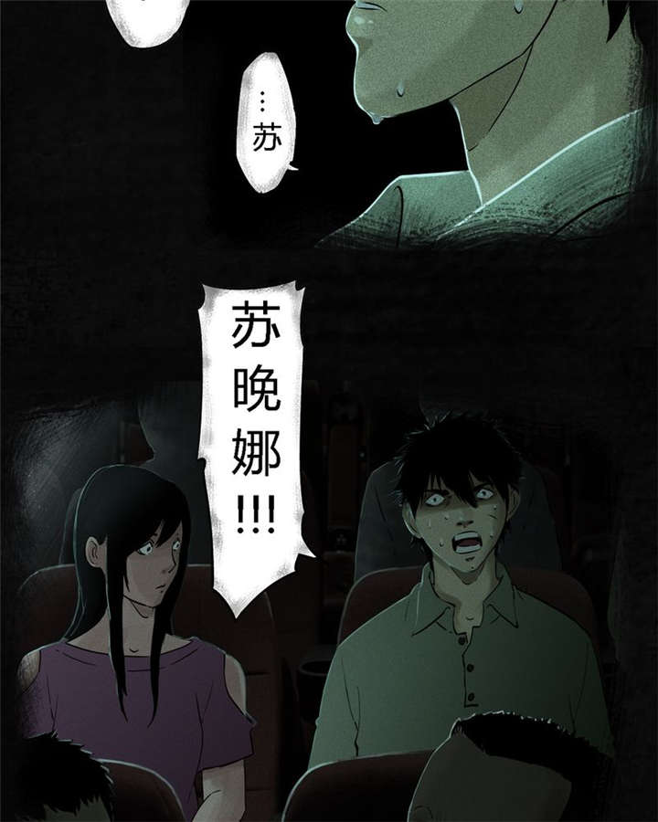 第34章：梦魇11