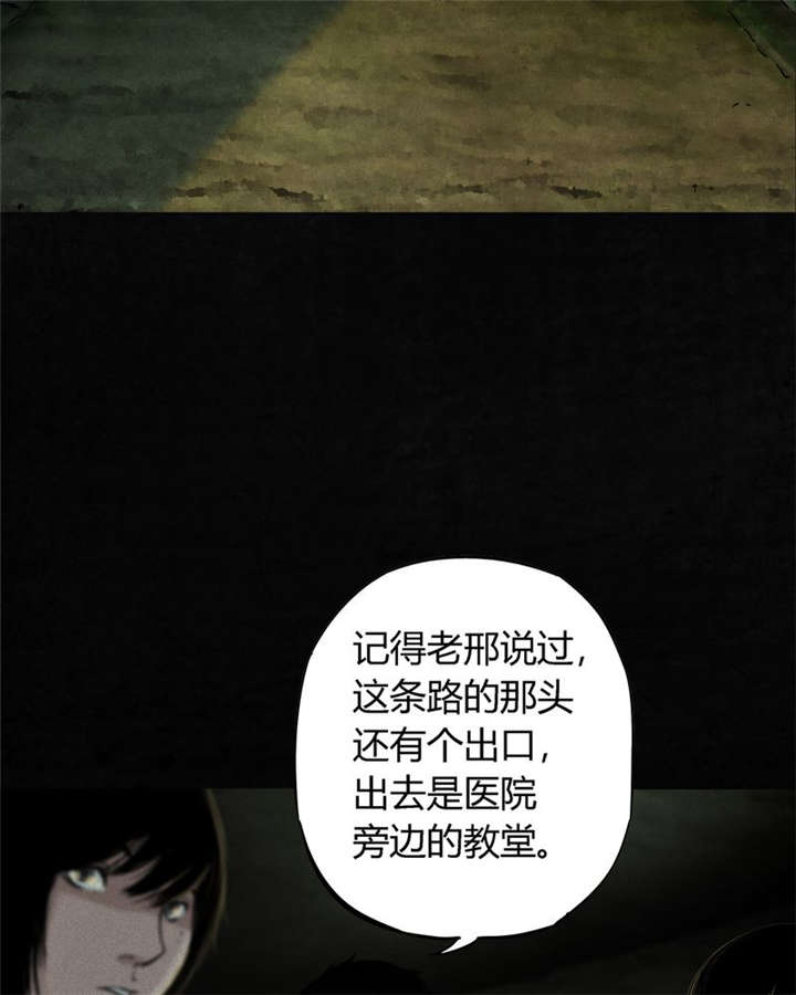 第46章：梦醒时分42