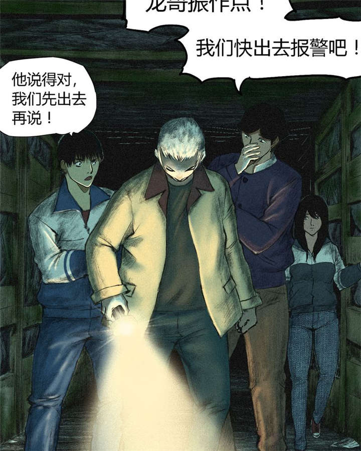 第2章：找到了，“谢萌冰”67