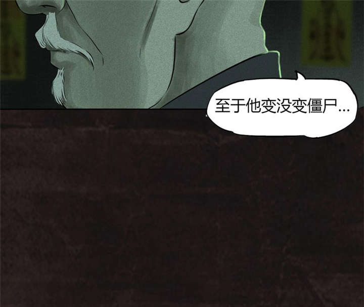 第29章：面具66