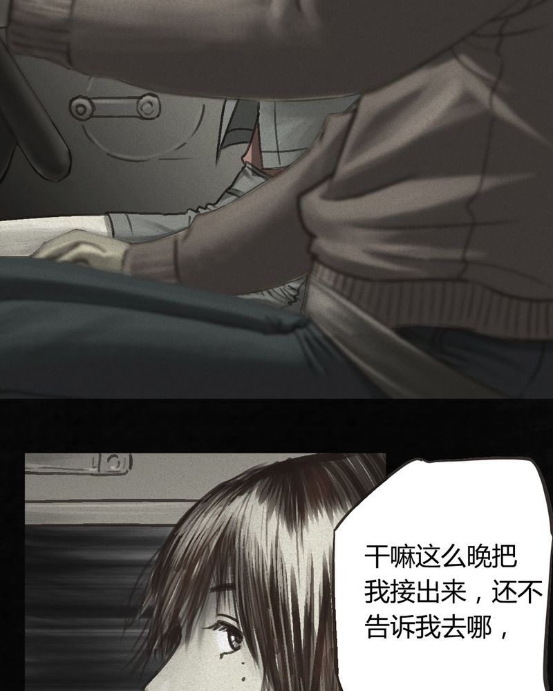 第55章：番外篇（上）32