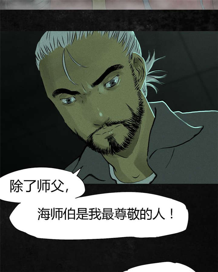 第19章：老邢的秘密58