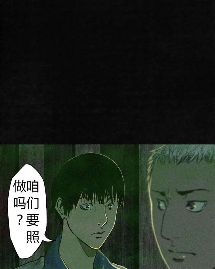 第7章：潜在的危机9