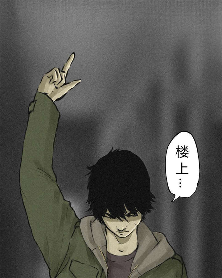 第15章：幸存者55