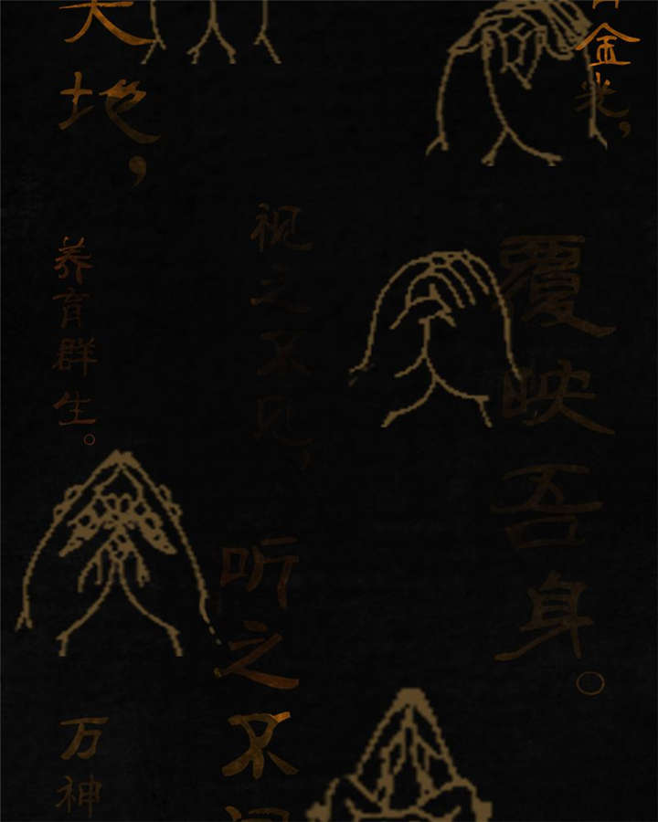 第38章：地宫入口63