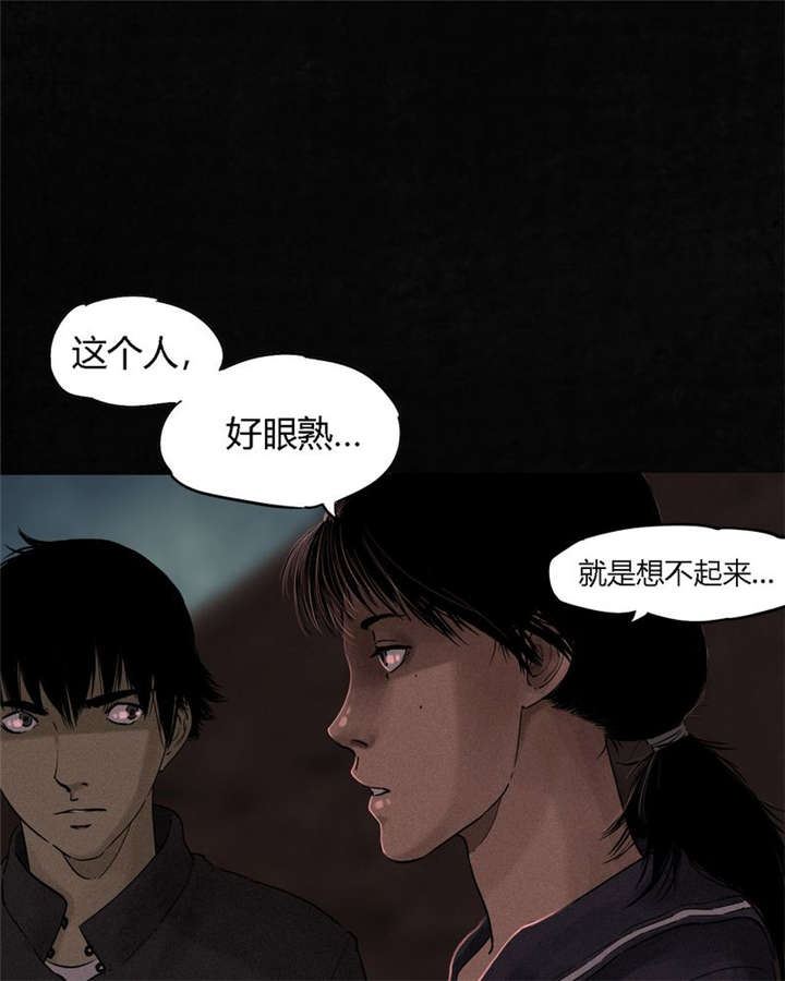 第36章：Mr.王45