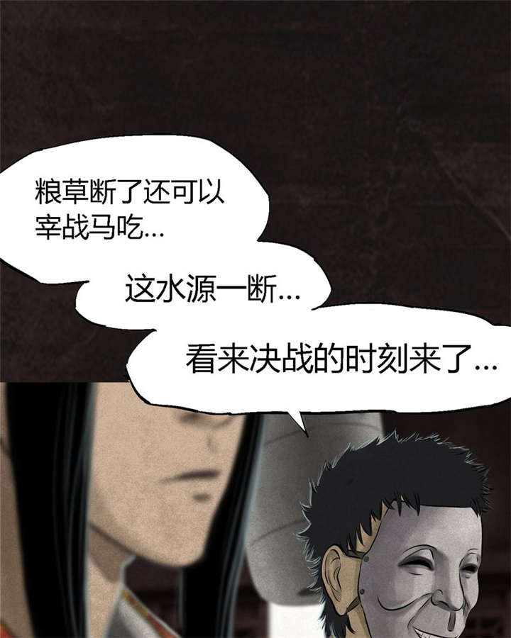 第24章：公元1862年55