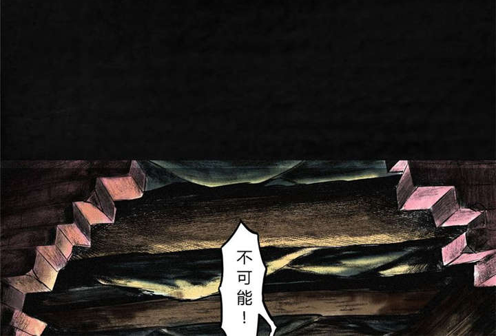 第2章：找到了，“谢萌冰”64