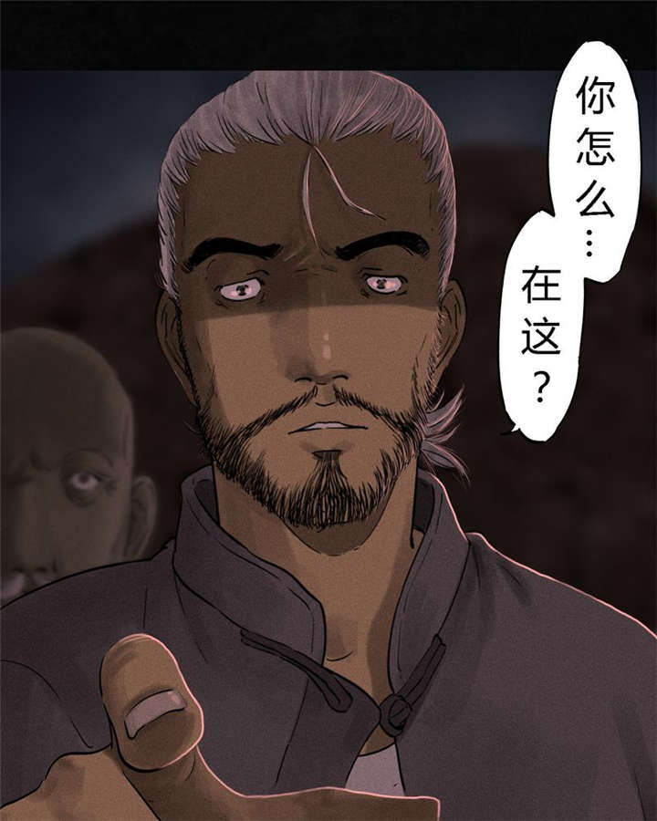 第36章：Mr.王40