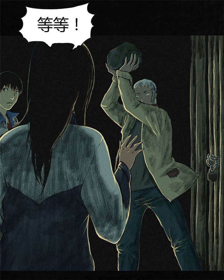 第5章：找到了，谢萌冰！42