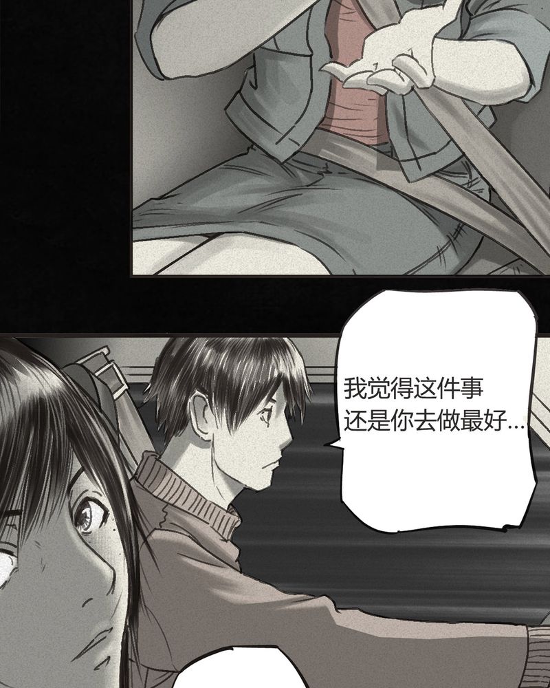 第55章：番外篇（上）58