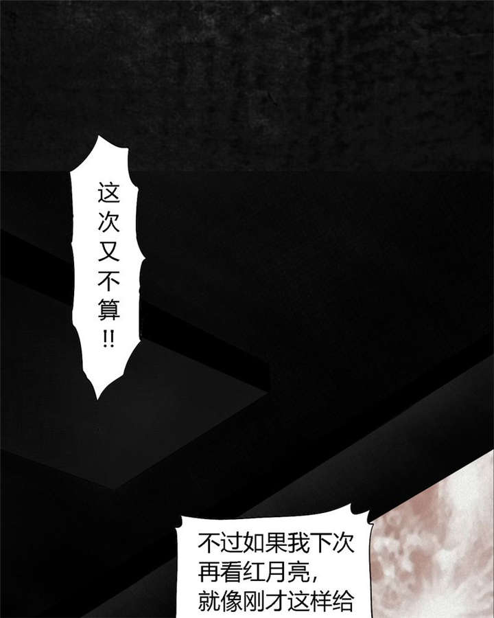 第17章：“我是谁”17