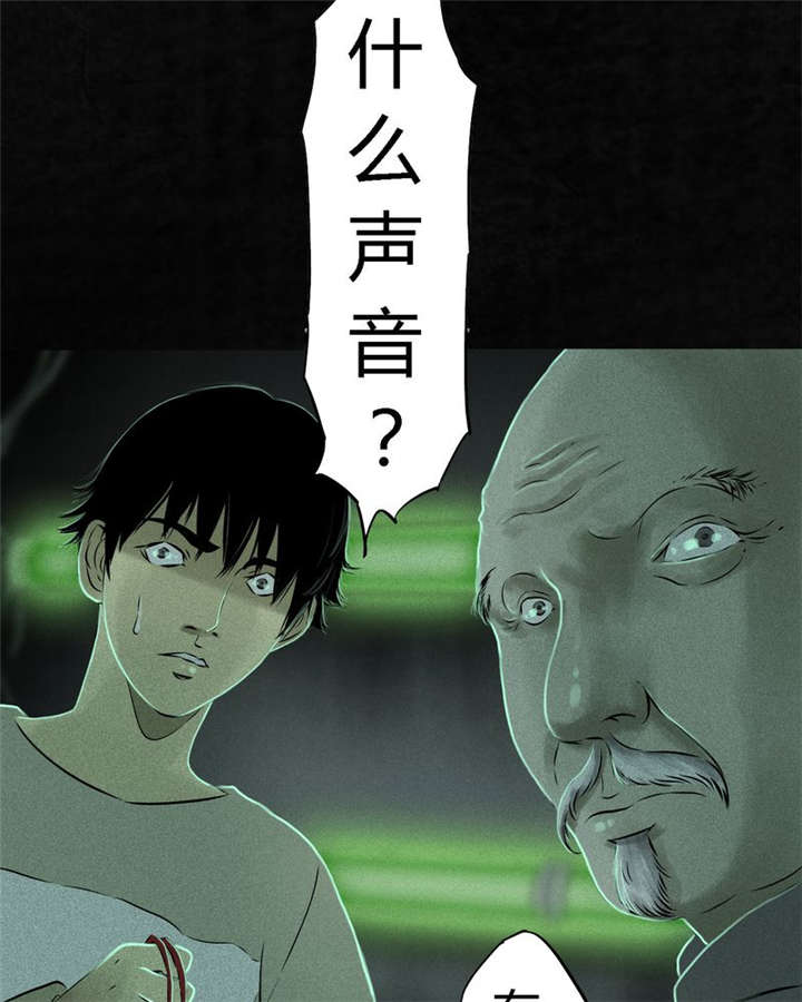 第23章：欧海平的选择52