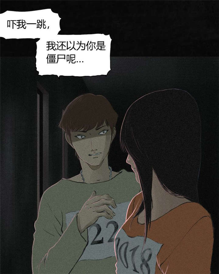 第17章：“我是谁”32