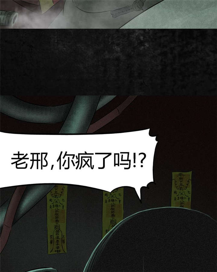 第19章：老邢的秘密72