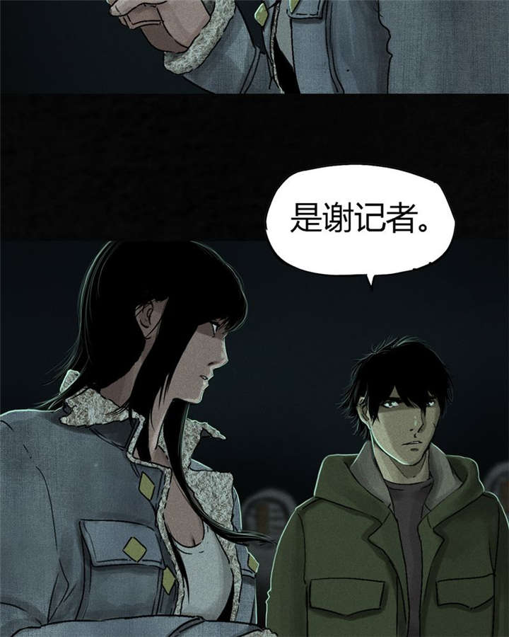 第49章：二十二年后49